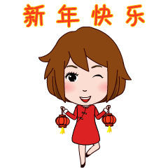 新年快乐 - 斗图大会 - 傻逗,北鼻表情库 - 真正的斗图网站 - dou.