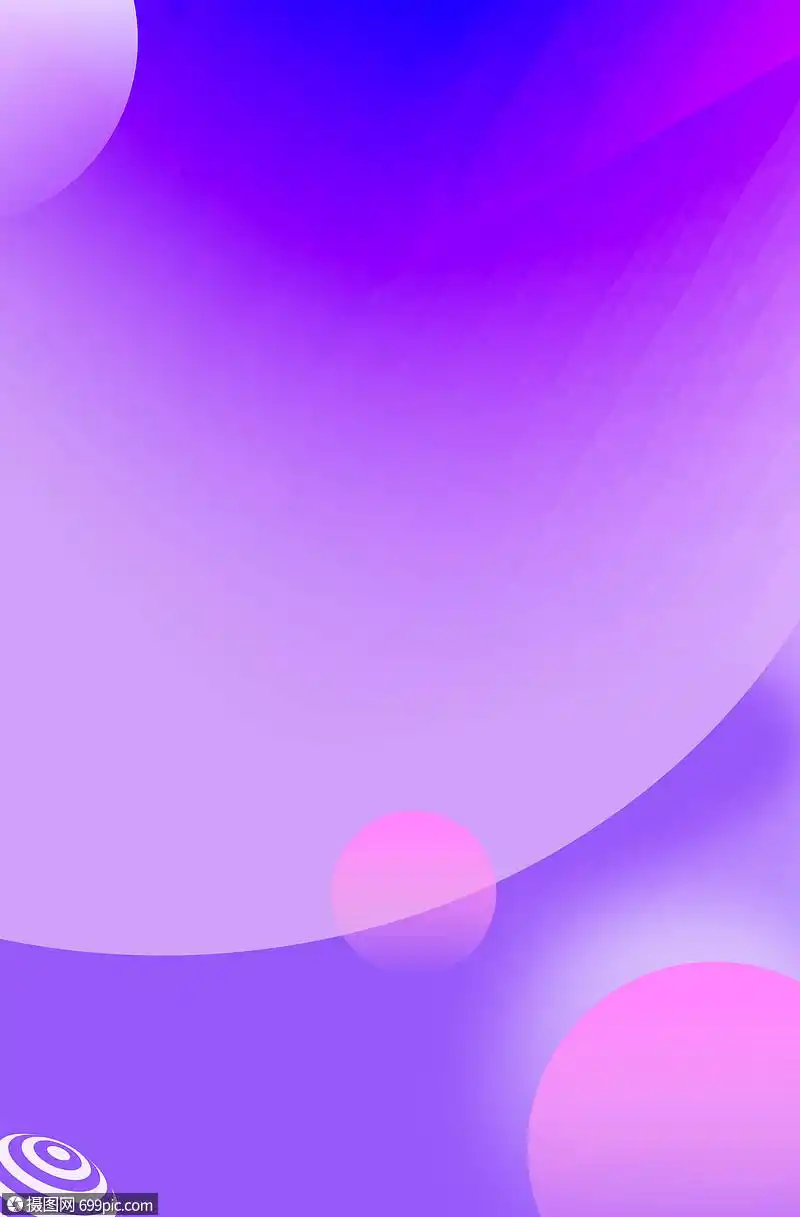 流体渐变背景色彩海报背景