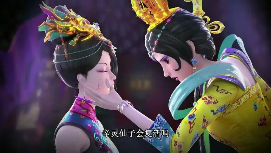 "元神形态"的叶罗丽仙子已经有了三位,白光莹像天使一样美