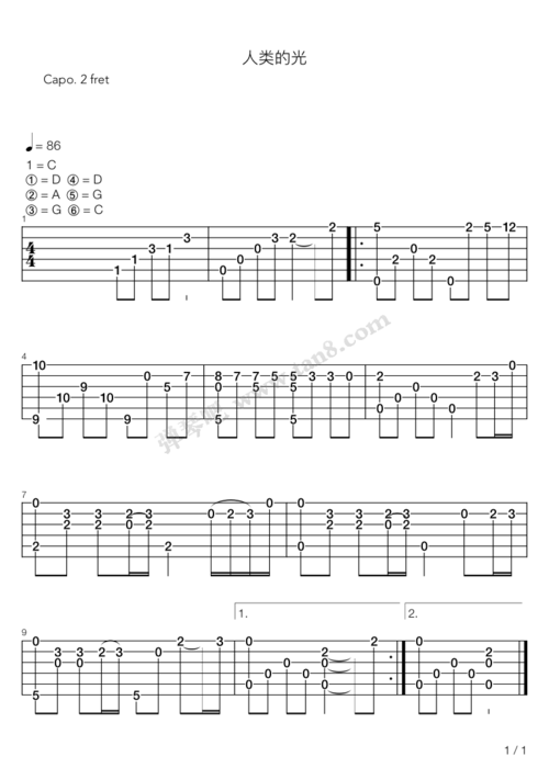 吉他谱超人迪加迪迦奥特曼人类的光人类之光