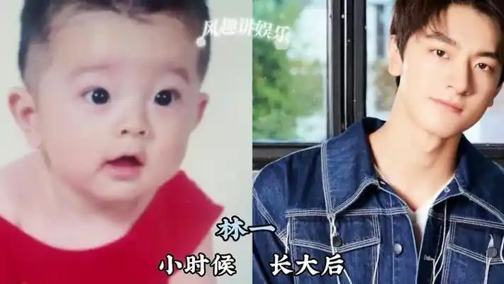 27位明星小时候和长大后对比,赵露思,罗云熙,你觉得谁变化最大呢