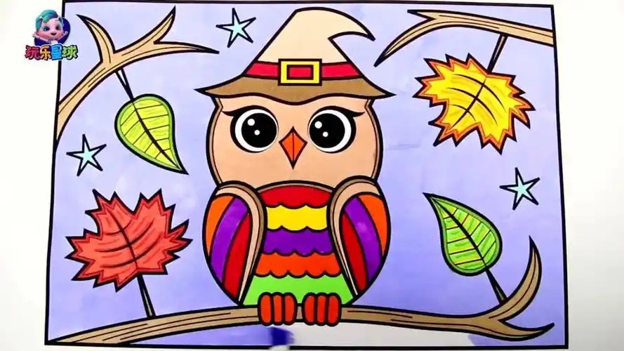 一只 戴帽子的猫头鹰儿童简笔画涂色