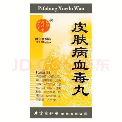 脖子,刚搽干净觉得脖子痒一挠又是一片疙瘩,丘疹状,一挠就破一个血点