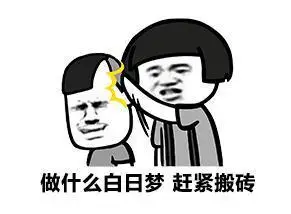 卖烧饼攒下7套房 你想不想改行?