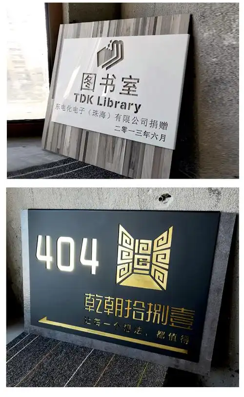 工业风门牌极简风现代商店酒店公司形象牌广告牌创意定制店铺招牌