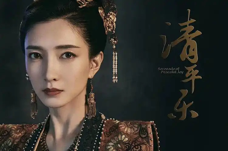 电视剧《清平乐》海报摄影-王鑫磊