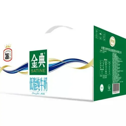 伊利金典低脂纯牛奶250mlx12盒