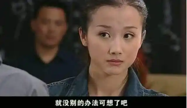 比张檬还让人惋惜,《重案六组》警花"田蕊"脸部僵硬,颜值下跌_网易