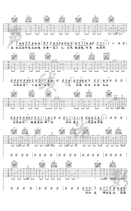 安河桥吉他谱宋冬野c调指法编配吉他教学视频