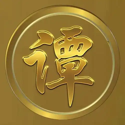 金底金字,3d立体姓氏微信头像,高端大气,奢华无比_头像签名_科技时代