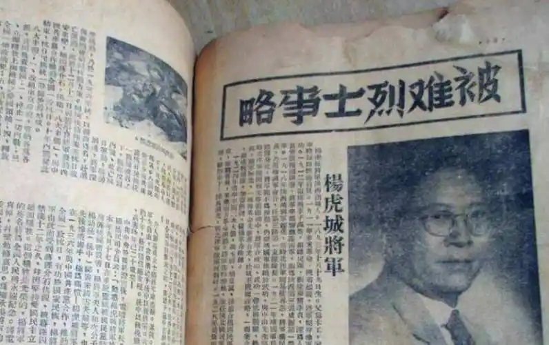 原创杨虎城遇害57年后他的孙子找到真凶笑着说祝您活到110岁