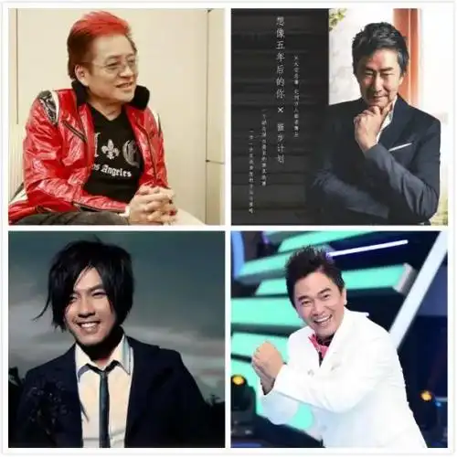 台湾男歌手名单台湾老牌男歌手名单