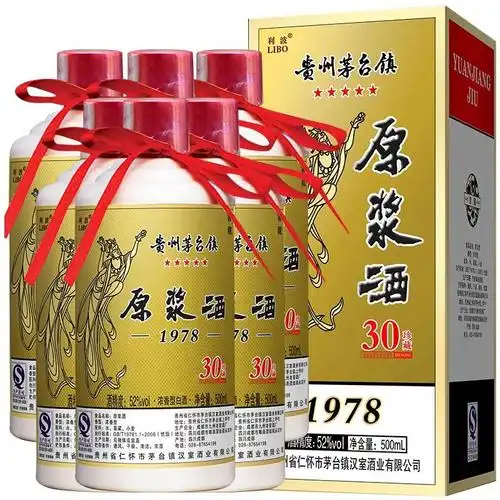 利波(libo) 贵州茅台镇原浆酒窖藏 52度整箱装 500ml*6瓶 自营