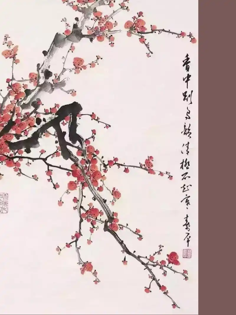 国画梅花作品 董寿平(1904-1997)当代著名写意画家,书法家.