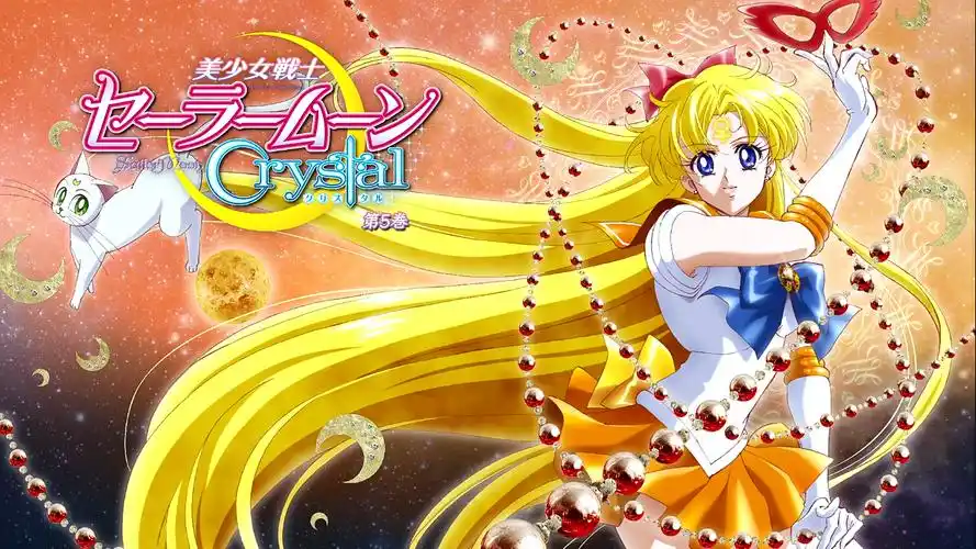 0分剧情:  据悉,在很早之前就有付出过动画化消息的《美少女战士