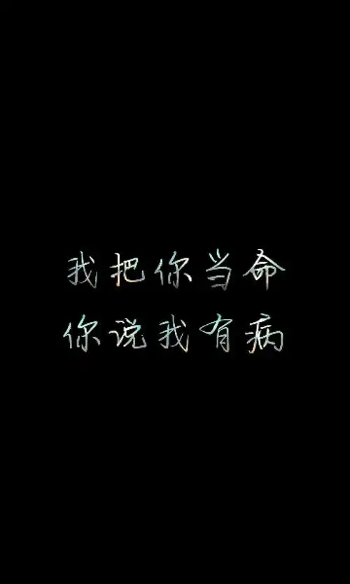 壁纸‖聊天背景‖黑白底随意‖花字‖伤感‖简约‖可投稿禁二改,随意