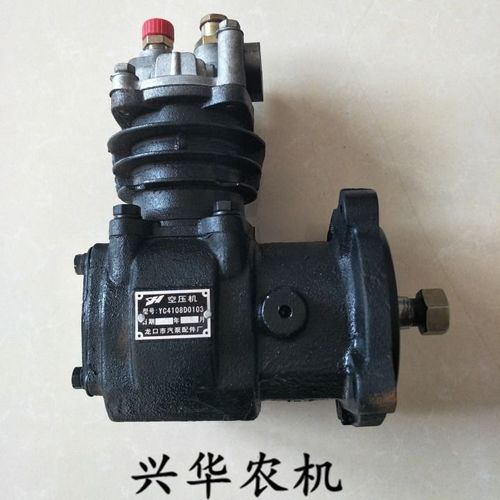 适用于福田雷沃欧豹拖拉机配件4108空压机总成气泵总成打气泵总成