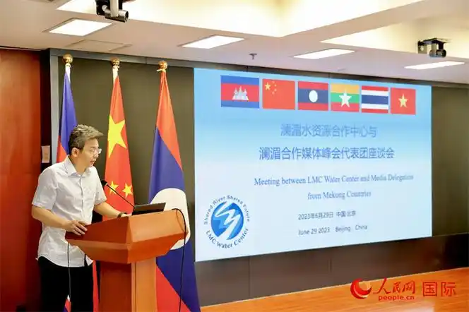 水利部国际合作与科技司副司长,一级巡视员,澜湄水资源合作联合工作组