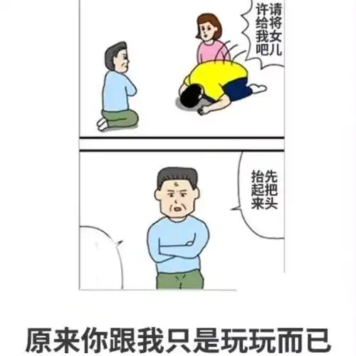 搞笑趣图:在你住了一辈子的城市里,当有人向你问路时