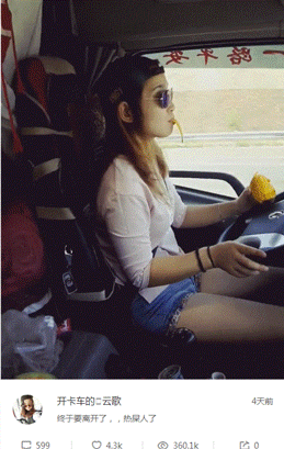 259_409竖版 竖屏gif 动态图 动图