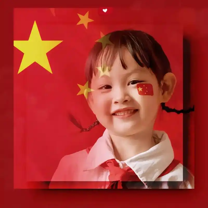 五星红旗头像又火了一键制作国旗微信头像!
