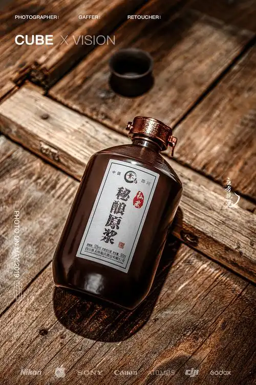 立方视觉·电商产品拍摄|白酒场景拍摄