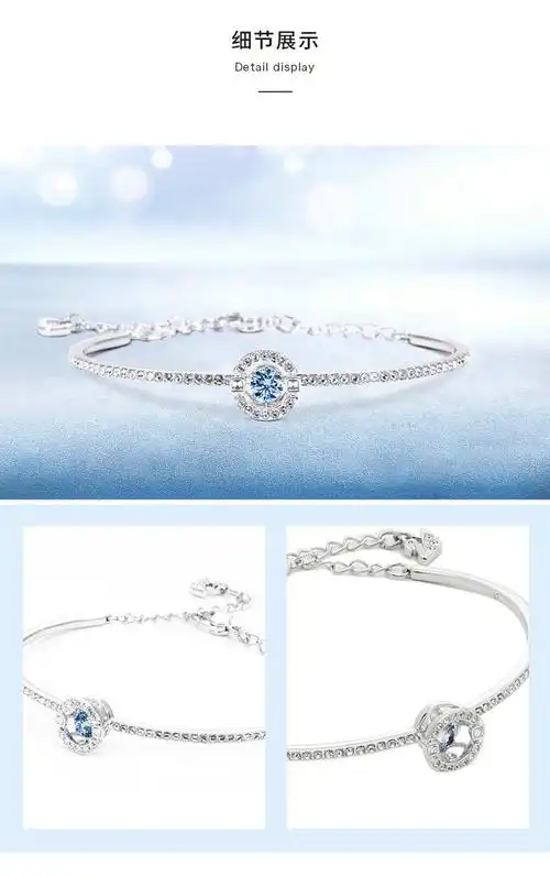 swarovski施华洛世奇跳动的心初恋手链【图片_价格_报价_怎么样】