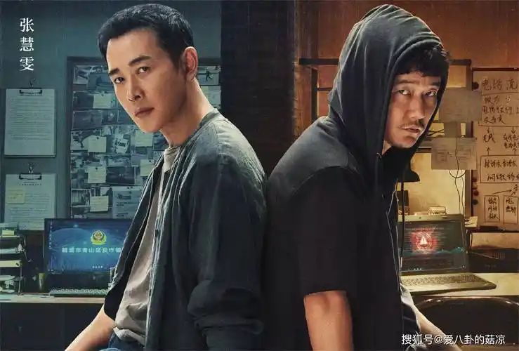 罗晋2部新剧强势来袭,演员阵容豪华,想不火都难_诈骗_犯罪_肖央