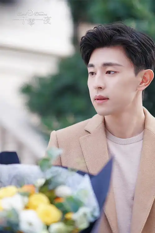 邓伦《一千零一夜》撩完就跑 网友:柏总是凭实力单身