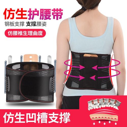护腰带摔伤骨折固定带腰椎术后支撑护具脊椎腰部曲度矫正支具脊柱