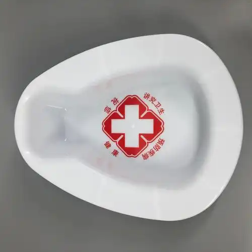 性便盆住院加厚医用塑料大便盆医院护理盆老人卧床便盆接便器062