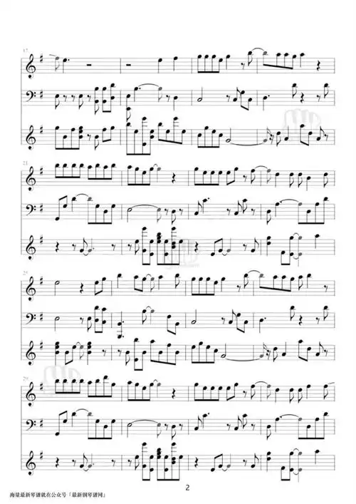 抖音超火伤感情歌预谋钢琴谱