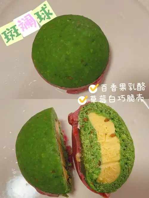 听说小蒋今天不限量