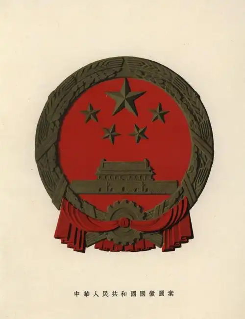 清华大师手迹心中只有大写的服