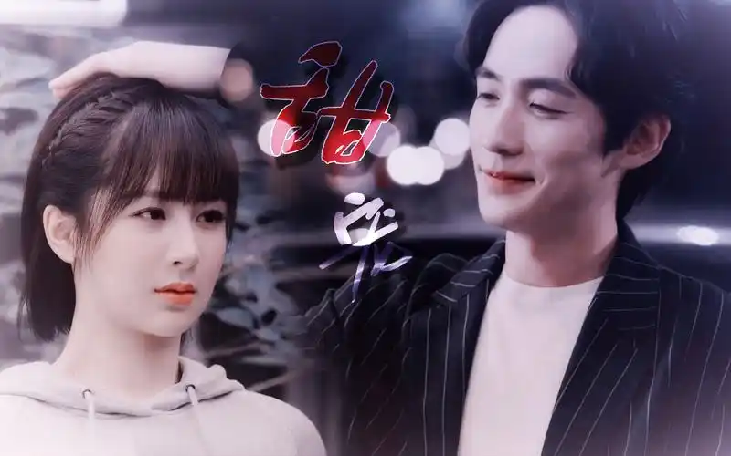 【朱一龙x杨紫】/【井然x佟年(鱿小鱼)】大朱蹄紫甜宠向