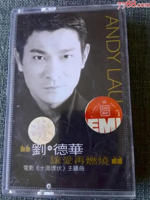 刘德华专辑《让爱再燃烧》-价格:1元-au28065555-磁带/卡带 -加价-778