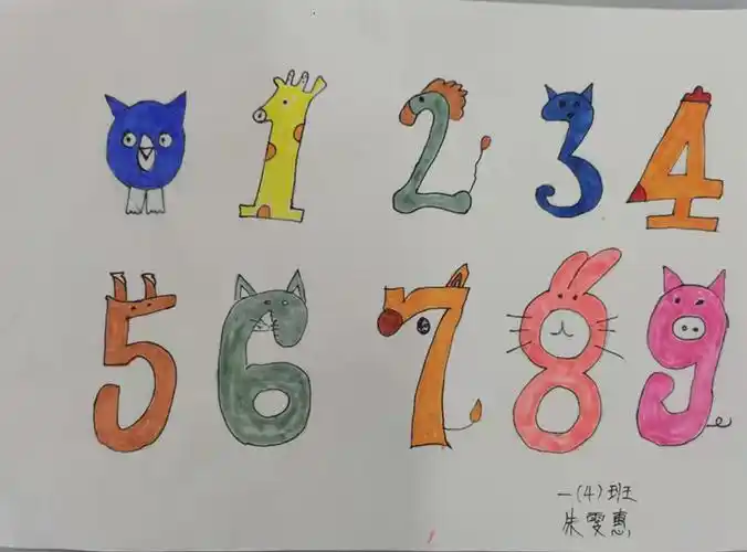 曙光一数组举行"创意数字画"比赛活动