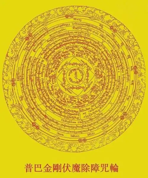 把这些咒轮设成手机屏保随身携带一切不吉祥都会离你而去