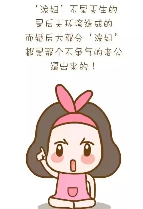 嫁错老公的人99都是这样的