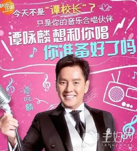 我想和你唱第二季歌单我想和你唱2孙燕姿唱什么歌