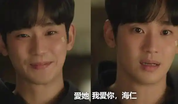 泪之女王收视飙升金智媛金秀贤感情线反转彩蛋剧迷看哭