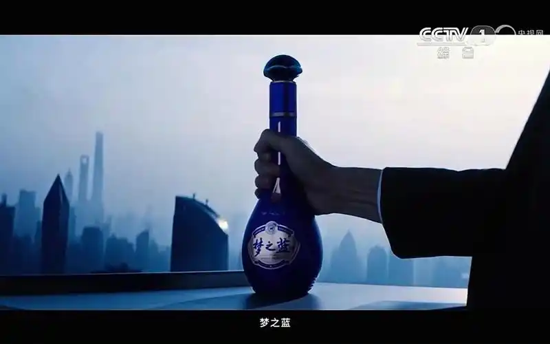 中央一台白酒广告欣赏--梦之蓝m6