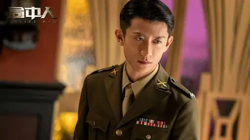 张一山《局中人》人物剧照图片