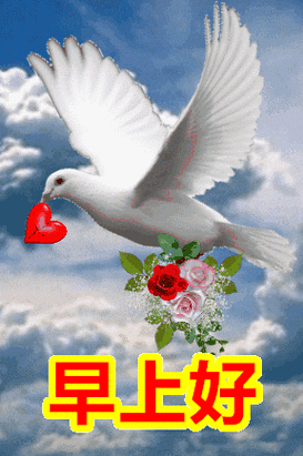 2021年5月26日星期三清晨早上好问候祝福动态表情图片周三最新早安