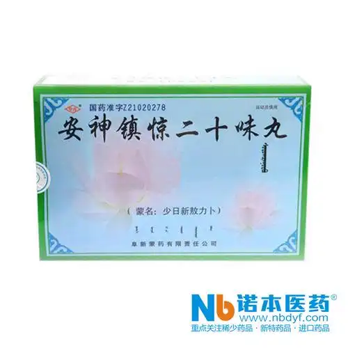 安脑丸白领去神经科就诊,通常是出现了这些症状黄海威教授指出,临床上