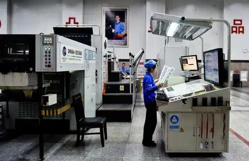 实拍人民币印刷厂员工生活:已经对钱没感觉,从不担心工资被拖欠