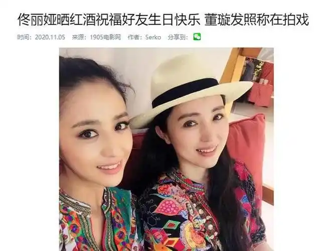 红与容貌,不是玄学|刘涛|李沁|董璇|佟丽娅|蒲巴甲|曹曦文_网易订阅