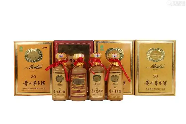 19992001年贵州茅台酒年份茅台组合1530年