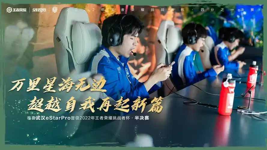 武汉estarpro横扫tcg晋级挑杯半决赛超越自我再起新篇