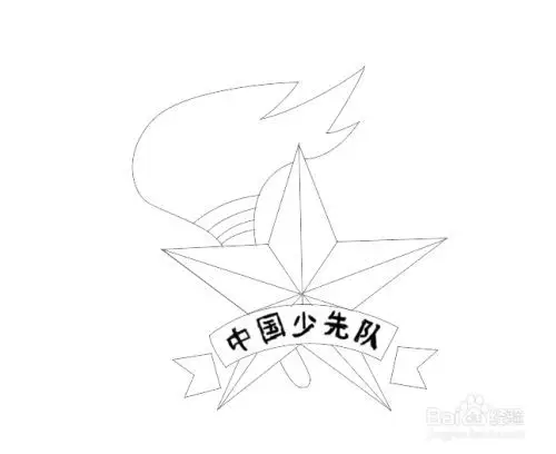 最后在文字框内吸上中国少先队文字,这样我们的少先队员队徽就画好